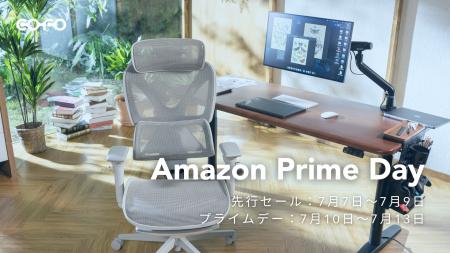 【Amazonプライムデー2026】COFOの代表的人気商品「CO 【Amazonプライムデー2026】COFOの代表的人気商品「CO