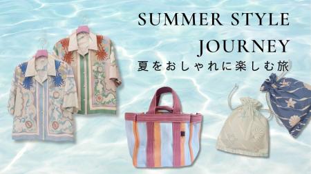 【阪急うめだ本店】 夏の旅をおしゃれに彩る「Kiwanda