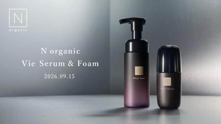 N organic、ハリ“定着”美容液「Vie ハリ フォーカス 
