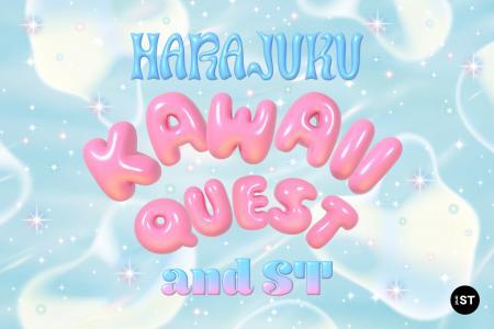 デジタルバッジや音を集めてKAWAII を攻略!「and ST デジタルバッジや音を集めてKAWAII を攻略!「and ST