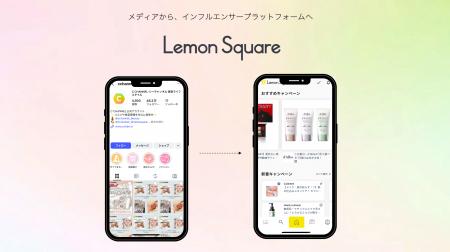 元LINE代表、森川亮が仕掛ける!AI時代における、SNS 元LINE代表、森川亮が仕掛ける!AI時代における、SNS
