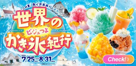 【野外民族博物館リトルワールド】昼と夜、どちらも涼 【野外民族博物館リトルワールド】昼と夜、どちらも涼