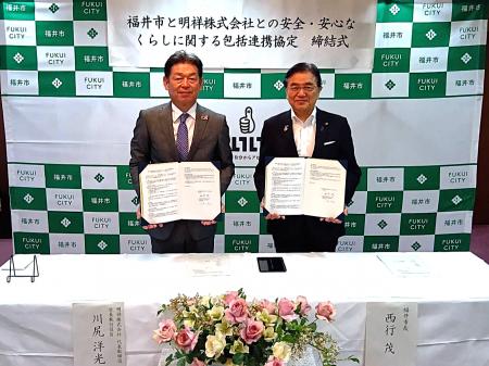 災害にも対応できる健康なまちづくりの実現を目指し明 災害にも対応できる健康なまちづくりの実現を目指し明