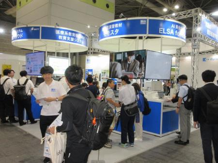 駿台グループ「第11回 関西教育ICT展」に出展　教育現