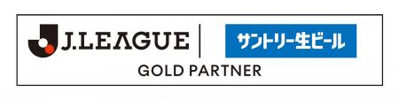 「サントリー生ビール」×Jリーグ 2026/27明治 「サントリー生ビール」×Jリーグ 2026/27明治