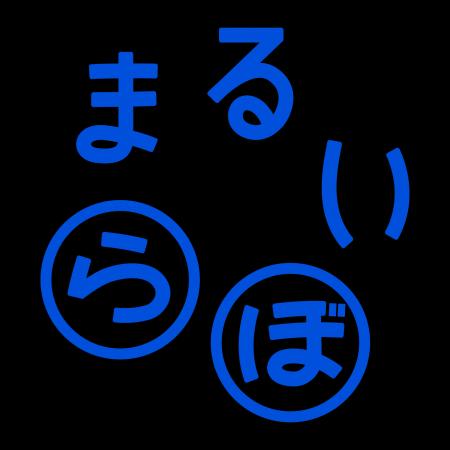 黒鳥社と共に運営する新たなリサーチメディア「まるい 黒鳥社と共に運営する新たなリサーチメディア「まるい