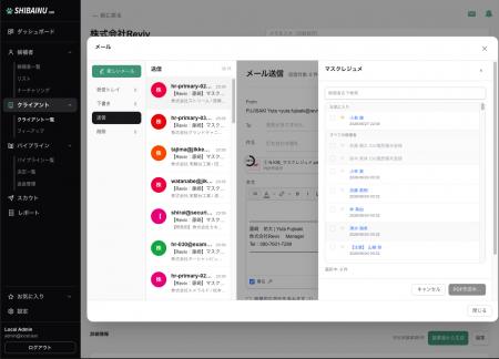 株式会社Reviv、転職エージェント完全特化バーティカ