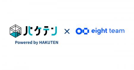 博展の展示会ブースのオンライン発注サービス「utf-8