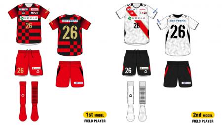 2026シーズン ユニフォームパートナー追加決定のお知
