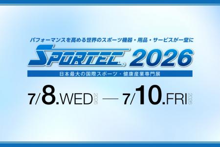 VITASが「SPORTEC 2026」に出展！新作プロテイン含む