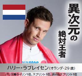 パリ五輪「ケイリン」金メダリストが市長を表敬訪問