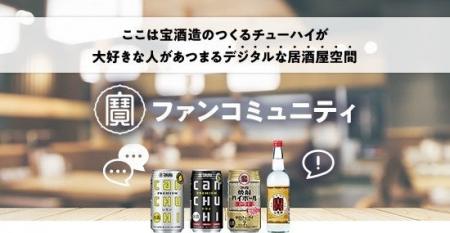【宝酒造】「タカラcanチューハイ」〈徳島産すだち〉 【宝酒造】「タカラcanチューハイ」〈徳島産すだち〉