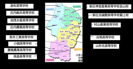 山形県立高校バスツアー!自然や文化・食を体験できる 山形県立高校バスツアー!自然や文化・食を体験できる