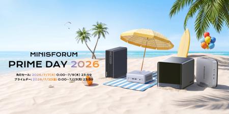 MINISFORUM、Amazon直営店舗にて「PRIME DAY」記念ビ
