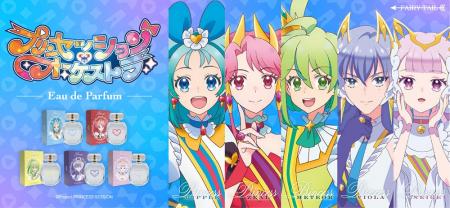 オリジナルTVアニメ『プリンセッション・オーケストラ オリジナルTVアニメ『プリンセッション・オーケストラ