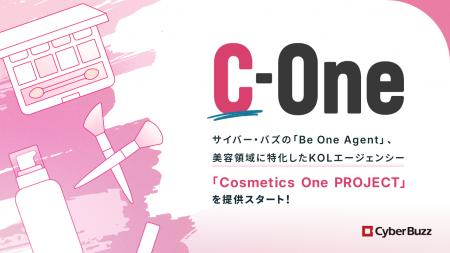 サイバー・バズ、Be One Agentより美容領域に特化した