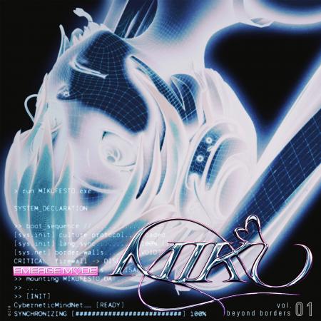 国際ボカロ楽曲制作プロジェクト「BEYOND BORDERs」An 国際ボカロ楽曲制作プロジェクト「BEYOND BORDERs」An