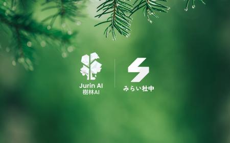 大手が使い始めた日本発「攻めのAI」を、山梨の中小企 大手が使い始めた日本発「攻めのAI」を、山梨の中小企