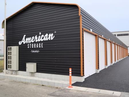 アメリカンストレージ、京都エリアにFC加盟店誕生 アメリカンストレージ、京都エリアにFC加盟店誕生