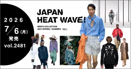 【WWDJAPAN最新号】JAPAN HEAT WAVE！熱波の欧州で躍