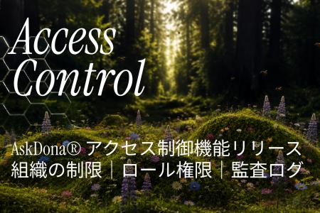 GFLOPS、法人向け生成AIプラットフォーム「AskDona」 GFLOPS、法人向け生成AIプラットフォーム「AskDona」
