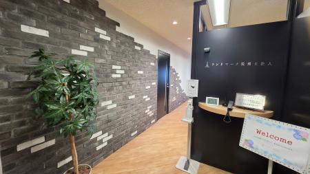 【埼玉全域の相談需要増に対応】ランドマーク税理士法 【埼玉全域の相談需要増に対応】ランドマーク税理士法
