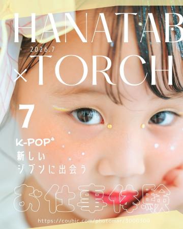 「ママ、いってらっしゃい。」毎回満席、第11回開催。 「ママ、いってらっしゃい。」毎回満席、第11回開催。