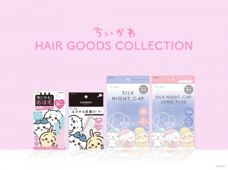 毎日のヘアケアとヘアセットの時間がもっと特別に(ハ