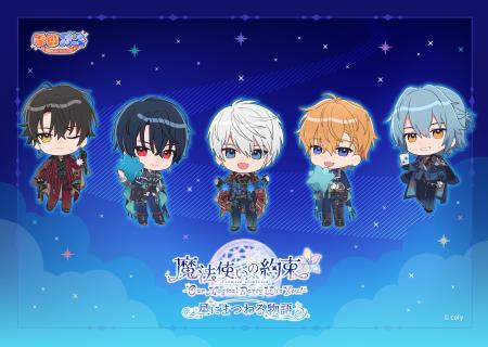 「『魔法使いの約束』~Our Magical Party Wiz You!~ 「『魔法使いの約束』~Our Magical Party Wiz You!~