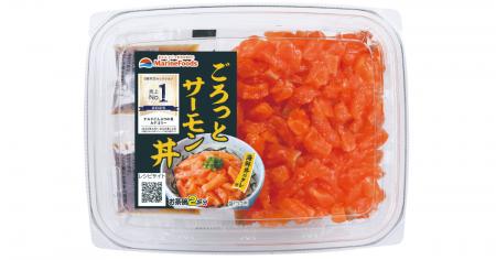 「ごろっとサーモン丼」、日経POSセレクション2025売 「ごろっとサーモン丼」、日経POSセレクション2025売