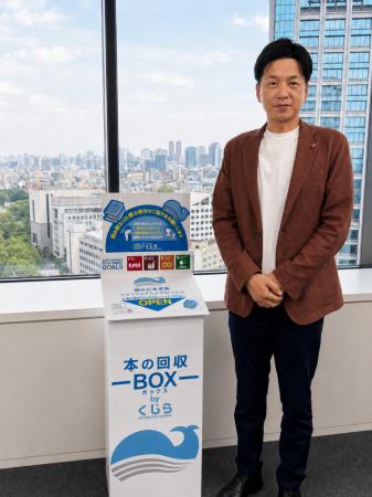 なぜ不動産会社が「本」を集める?訳あり物件を蘇らせ なぜ不動産会社が「本」を集める?訳あり物件を蘇らせ