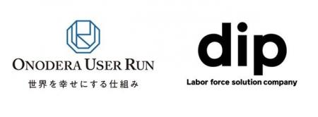 ディップ、ONODERA USER RUN社と業務提携 ディップ、ONODERA USER RUN社と業務提携