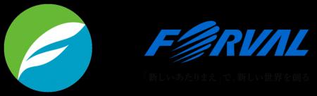 フォーバル、袋井市「袋井市中小企業等デジタル化推進 フォーバル、袋井市「袋井市中小企業等デジタル化推進