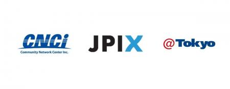 コミュニティネットワークセンター・JPIX・アット東京 コミュニティネットワークセンター・JPIX・アット東京
