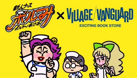 SNS総フォロワー30万人超！「レバウェル看護」公式キ
