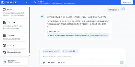 リコージャパン、リコーITソリューションズ、神utf-8 リコージャパン、リコーITソリューションズ、神utf-8