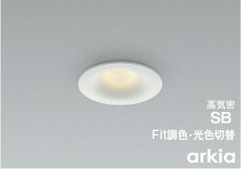 建築に馴染み主張しないフォルムと飽きのこないutf-8