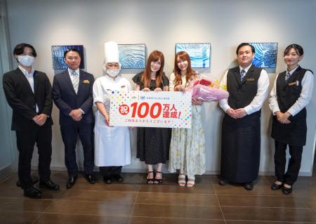 木更津ワシントンホテル ご利用者数100万人達成utf-8 木更津ワシントンホテル ご利用者数100万人達成utf-8
