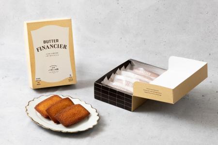 【新商品】日光の人気焼きたてフィナンシェをごutf-8