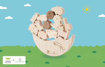 【天王寺動物園×IKONIH】バランス感覚を育む木製utf-8