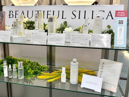 植物性シリカブランド「BEAUTIFUL SILICA」がCHOOSEBA 植物性シリカブランド「BEAUTIFUL SILICA」がCHOOSEBA