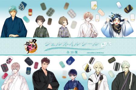 『刀剣乱舞ONLINE　ジェルネイルシール 其ノ六』2026