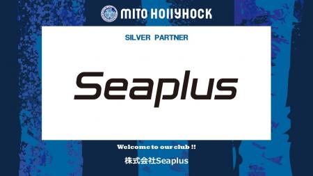 株式会社Seaplusとのシルバーパートナー契約締結のお 株式会社Seaplusとのシルバーパートナー契約締結のお