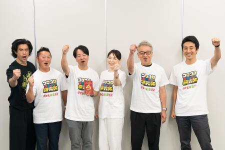 小学館『コロコロコミック研究所』、自治体首長、内閣 小学館『コロコロコミック研究所』、自治体首長、内閣