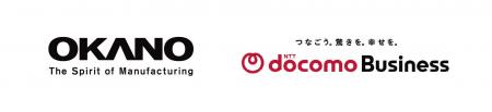 岡野バルブ製造とNTTドコモビジネス、セキュアなバル 岡野バルブ製造とNTTドコモビジネス、セキュアなバル