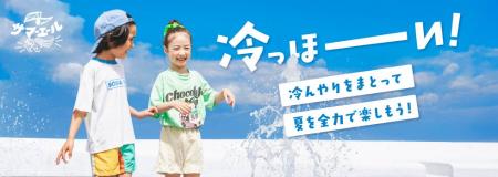 【冷っほ～い！】BREEZE史上一番冷たいTシャツ誕生！