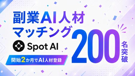 ~AIを学んだのに仕事につながらない人のために~副業 ~AIを学んだのに仕事につながらない人のために~副業