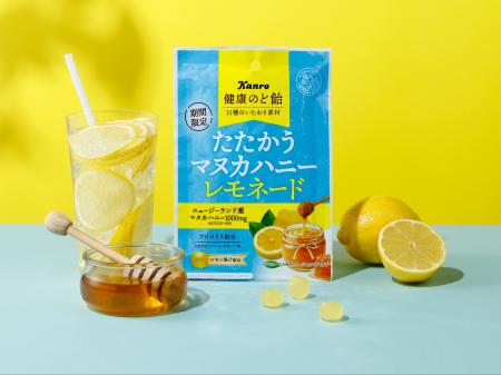 暑い夏こそ日々をいたわる、爽やかな期間限定フレーバ 暑い夏こそ日々をいたわる、爽やかな期間限定フレーバ