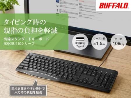 打鍵しやすく快適なタイピングが可能な日本語配列・英