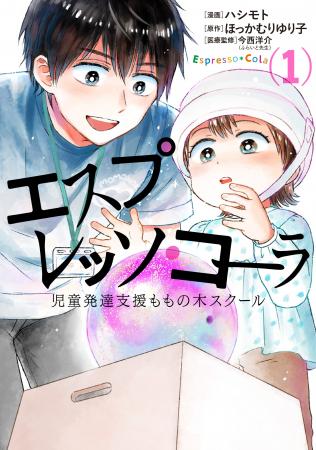 総ダウンロード数300万超え、★５評価総計７万件超えの